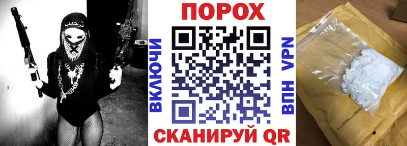 Купить закладки  Котельниково  Амфетамин VHQ 