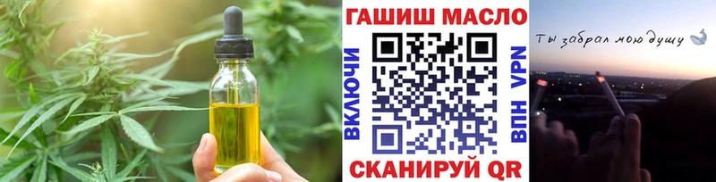 Еда ТГК марихуана  Купить  Котельниково 