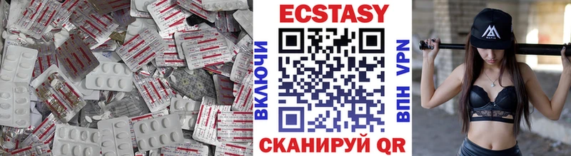 Ecstasy 99% Котельниково