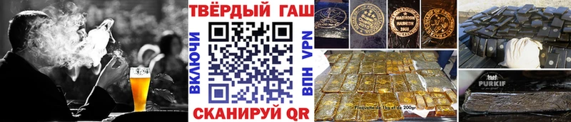 Купить где  Котельниково  ГАШ Premium 