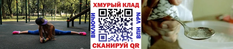 Героин Афган  Купить где  Котельниково 