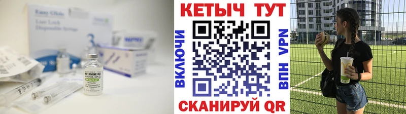 Купить закладки  Котельниково  КЕТАМИН VHQ 