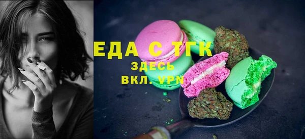 ALPHA PVP Белоозёрский