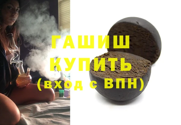 ALPHA PVP Белоозёрский