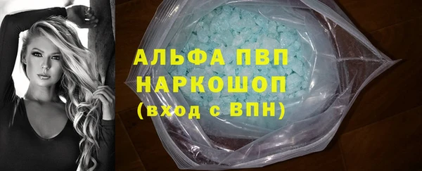 ALPHA PVP Белоозёрский