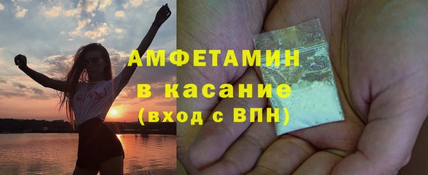 гашик Беломорск