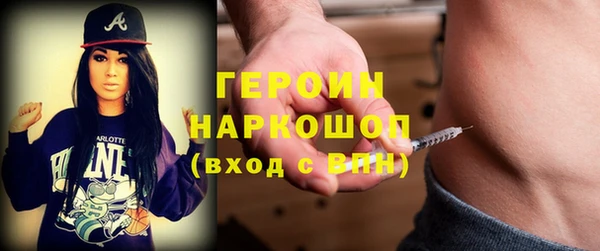 таблы Белокуриха