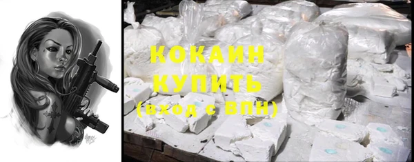таблы Белокуриха