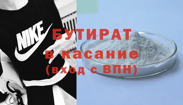 таблы Белокуриха
