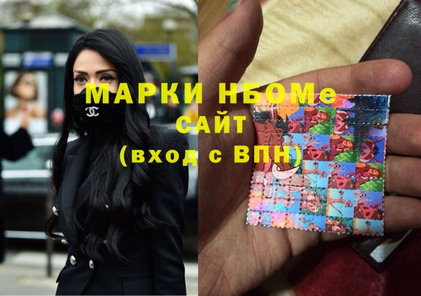 ALPHA PVP Белоозёрский