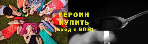 таблы Белокуриха