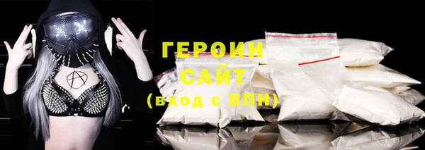 гашик Беломорск