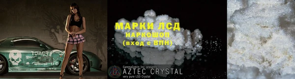 таблы Белокуриха