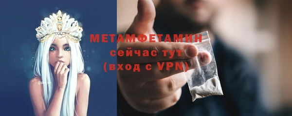 ALPHA PVP Белоозёрский