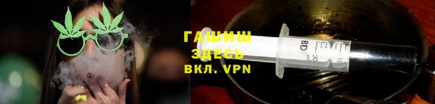 таблы Белокуриха