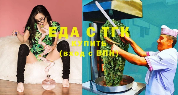 гашик Беломорск