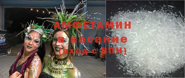 таблы Белокуриха