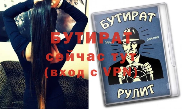 таблы Белокуриха