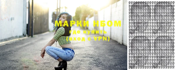 гашик Беломорск