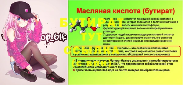 ALPHA PVP Белоозёрский
