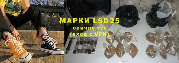 ALPHA PVP Белоозёрский