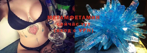 гашик Беломорск