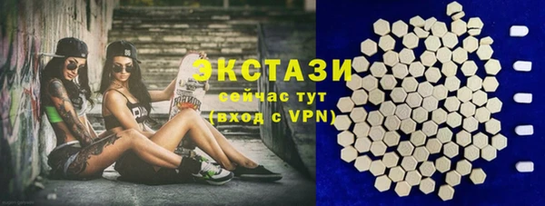 таблы Белокуриха