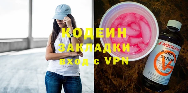 гашик Беломорск