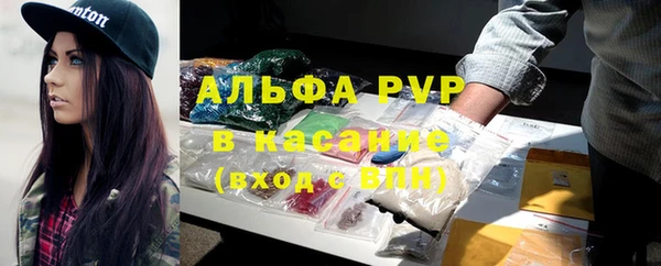 таблы Белокуриха