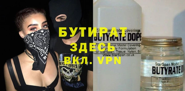 таблы Белокуриха