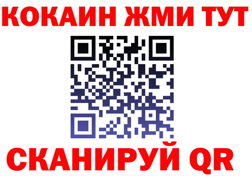 Cocaine VHQ ссылка это ОМГ ОМГ Котельниково