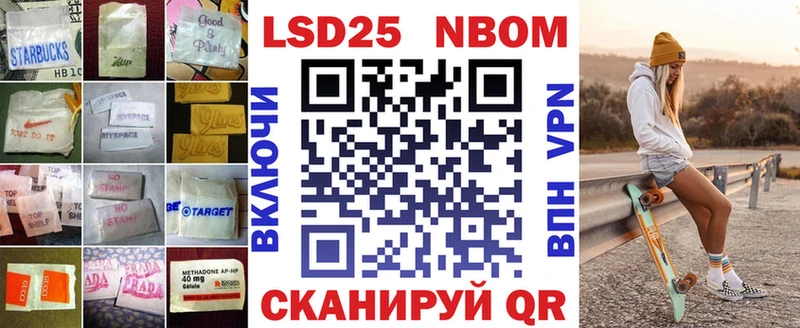Купить закладки  Котельниково  LSD-25 экстази ecstasy 