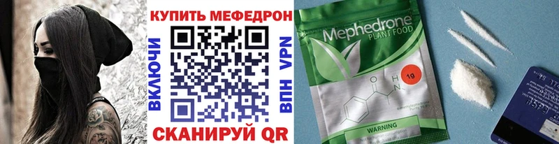 Купить  Котельниково  Мефедрон 4 MMC 