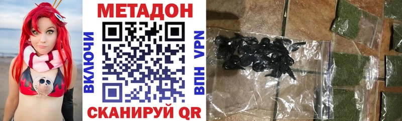 Купить  Котельниково  МЕТАДОН мёд 