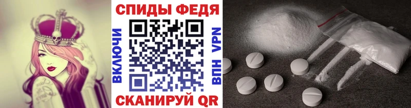 Первитин кристалл  Купить закладки  Котельниково 