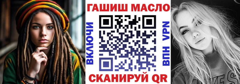 Купить  Котельниково  ТГК вейп с тгк 
