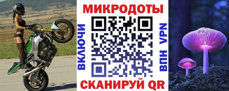 Купить закладки  Котельниково  Галлюциногенные грибы мухоморы 